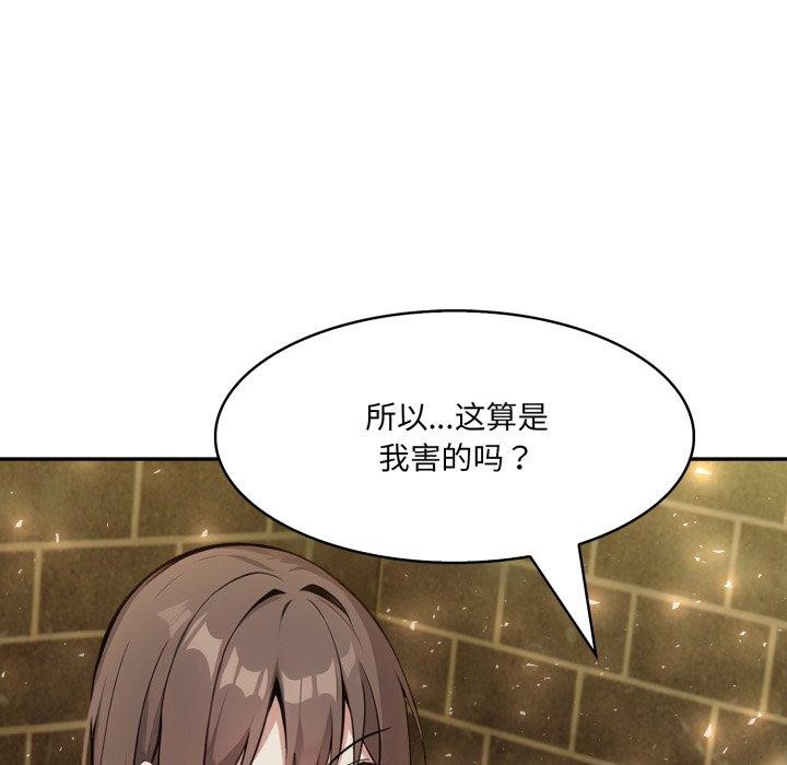 122P - 异世界骑士团长