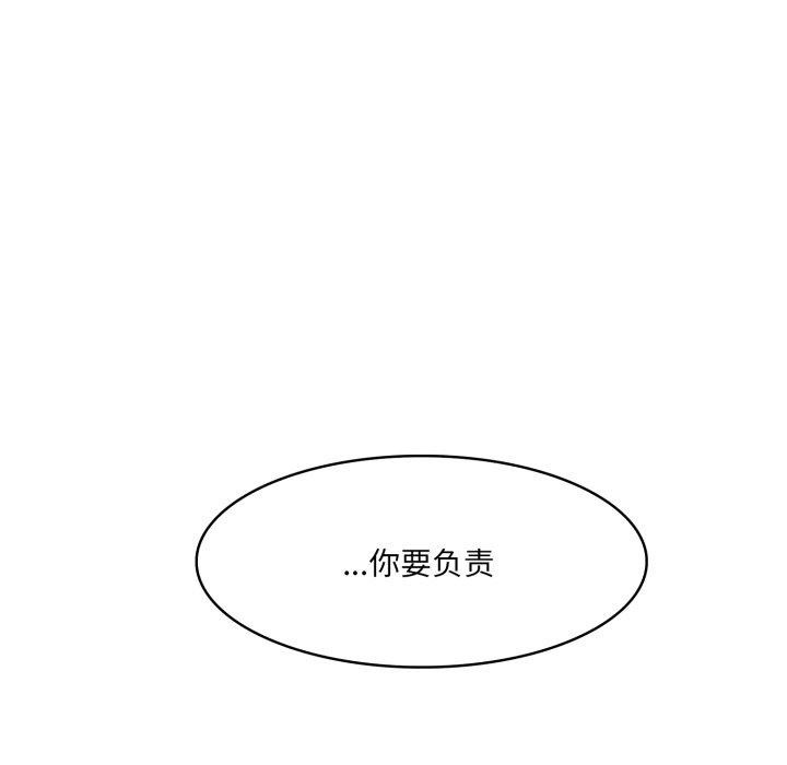 125P - 异世界骑士团长