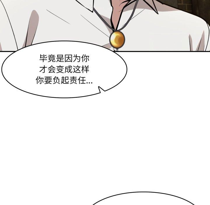 127P - 异世界骑士团长