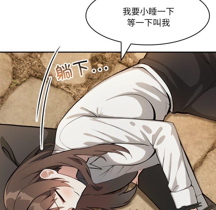 128P - 异世界骑士团长