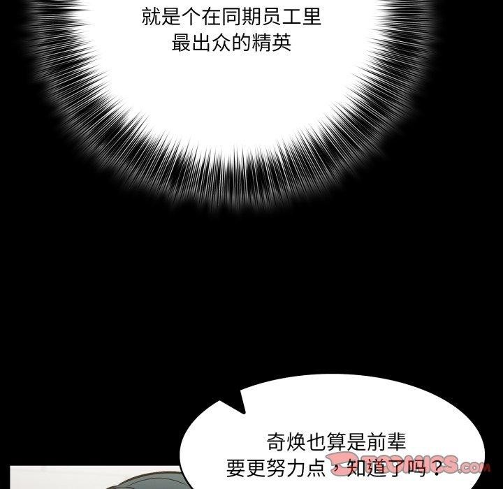 12P - 异世界骑士团长