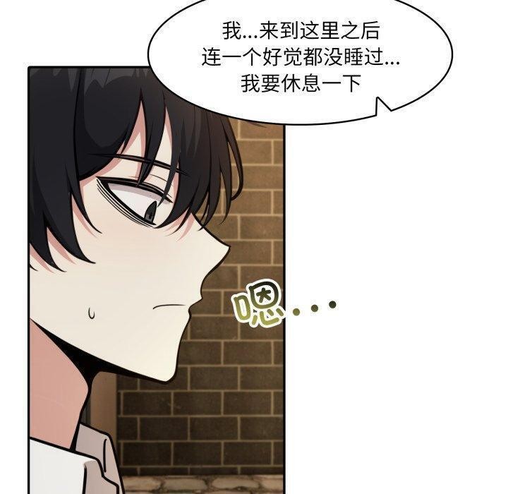 130P - 异世界骑士团长