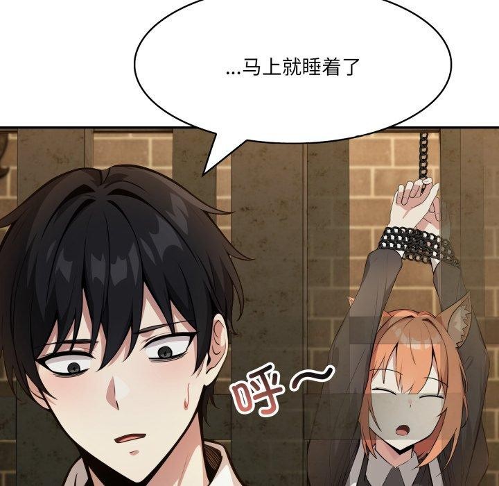 137P - 异世界骑士团长