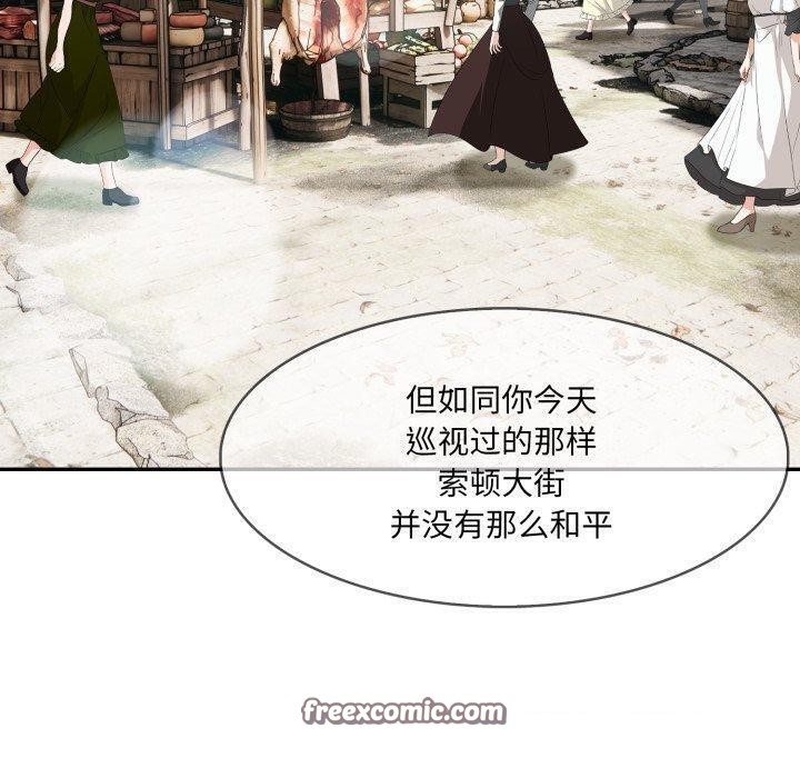 140P - 异世界骑士团长