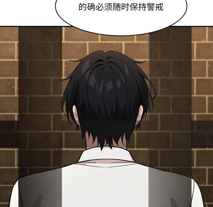 145P - 异世界骑士团长