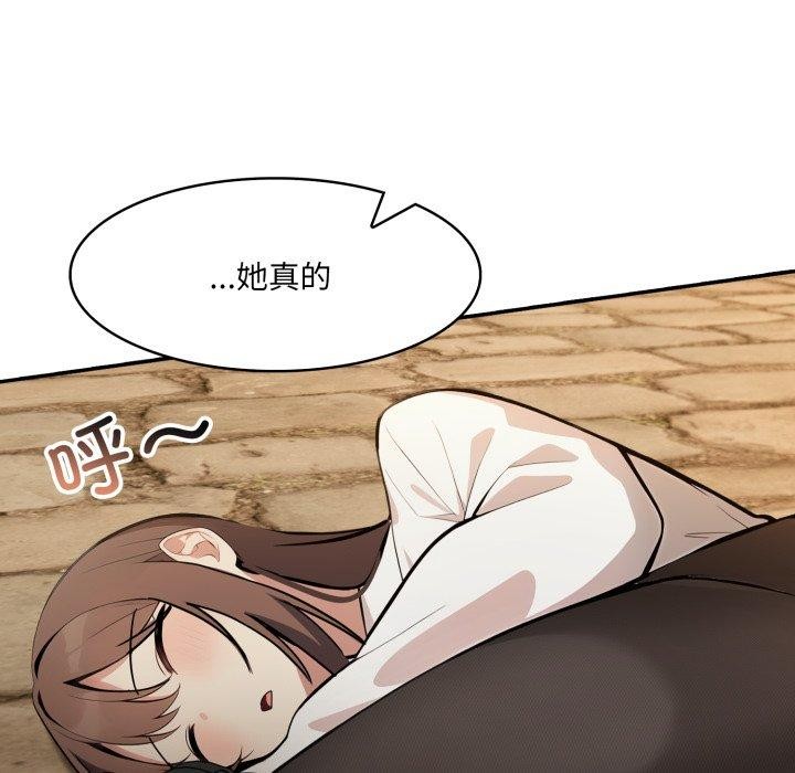 147P - 异世界骑士团长