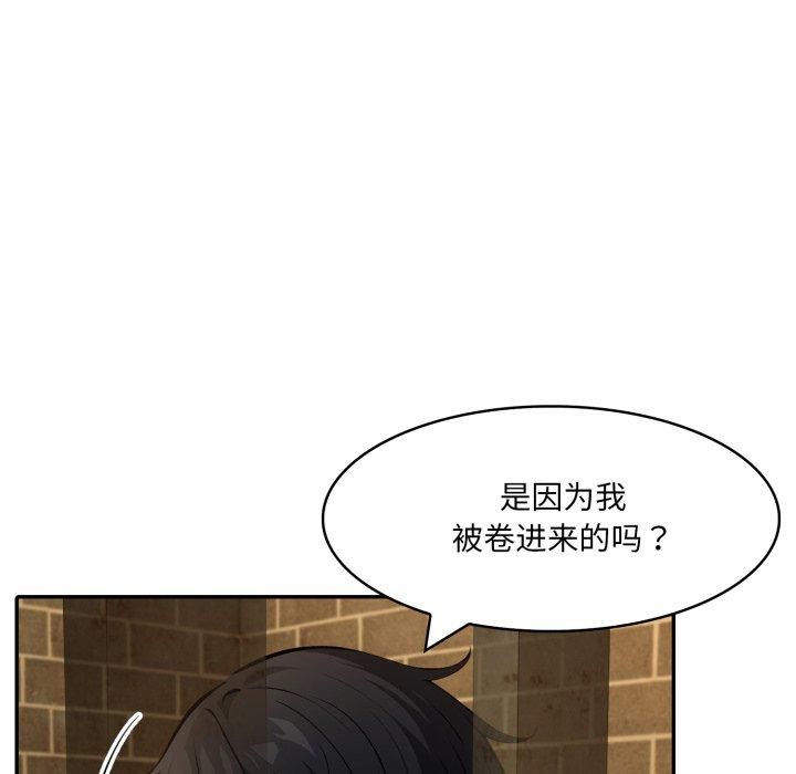 149P - 异世界骑士团长