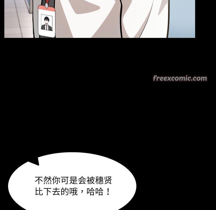 14P - 异世界骑士团长