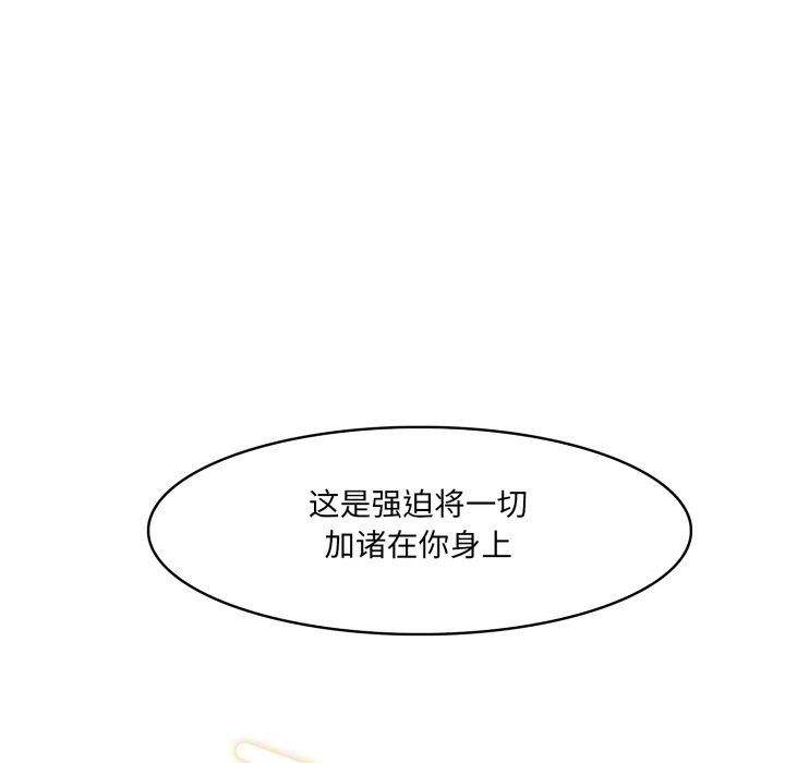 158P - 异世界骑士团长
