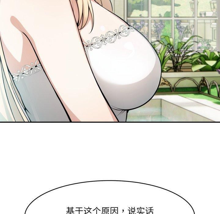 160P - 异世界骑士团长