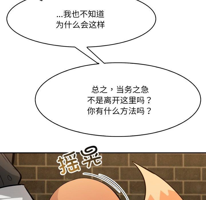 165P - 异世界骑士团长