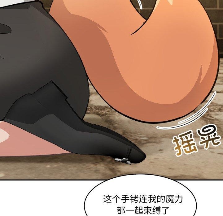 166P - 异世界骑士团长