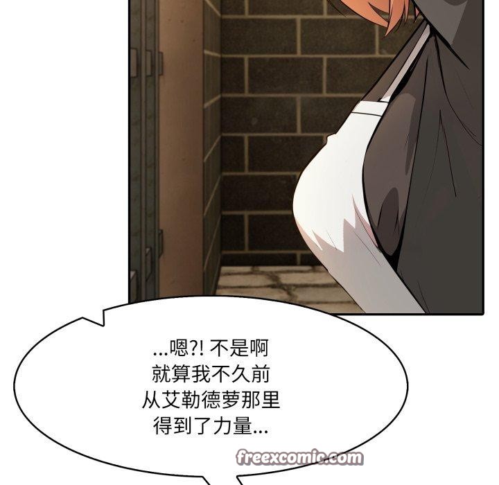 168P - 异世界骑士团长
