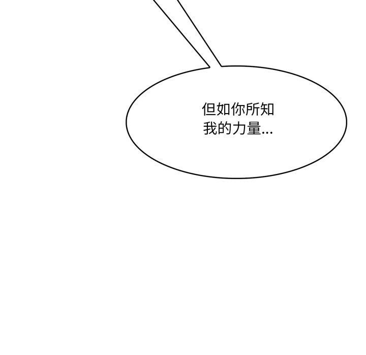 169P - 异世界骑士团长