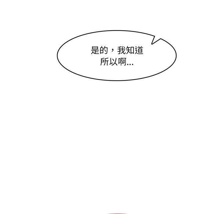 170P - 异世界骑士团长