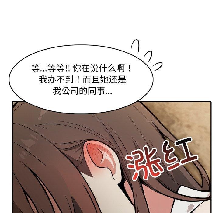 177P - 异世界骑士团长