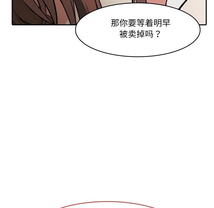 178P - 异世界骑士团长