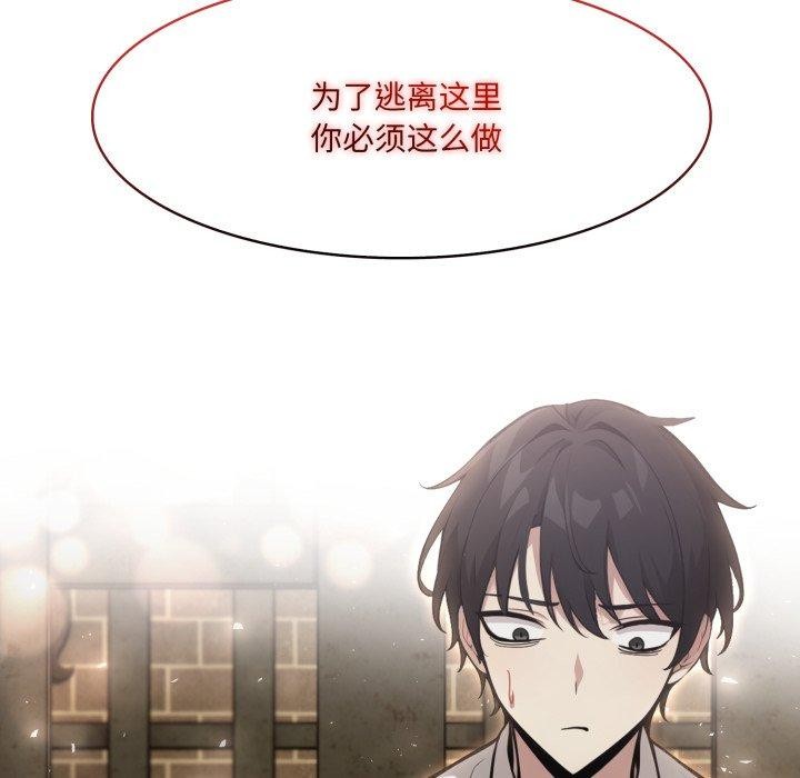 179P - 异世界骑士团长