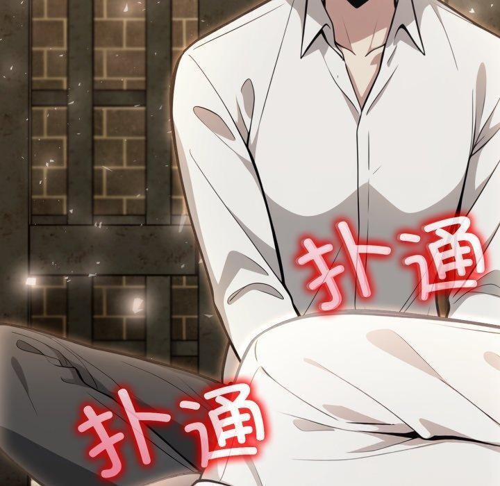 180P - 异世界骑士团长
