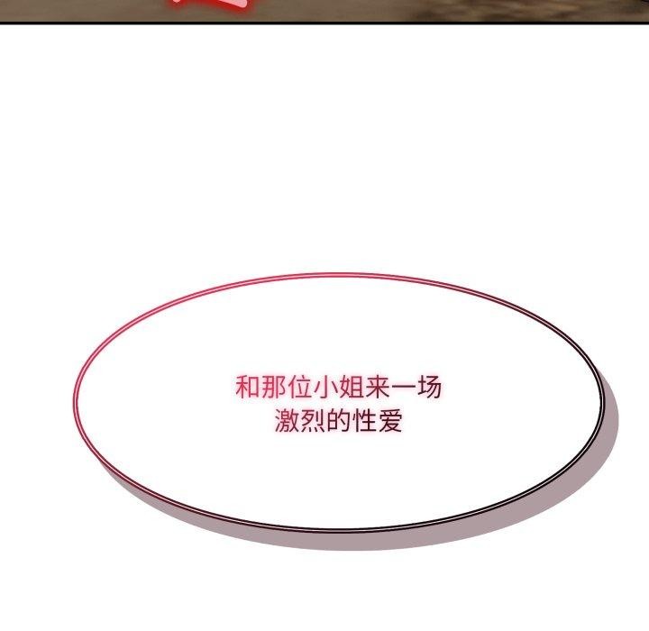 182P - 异世界骑士团长