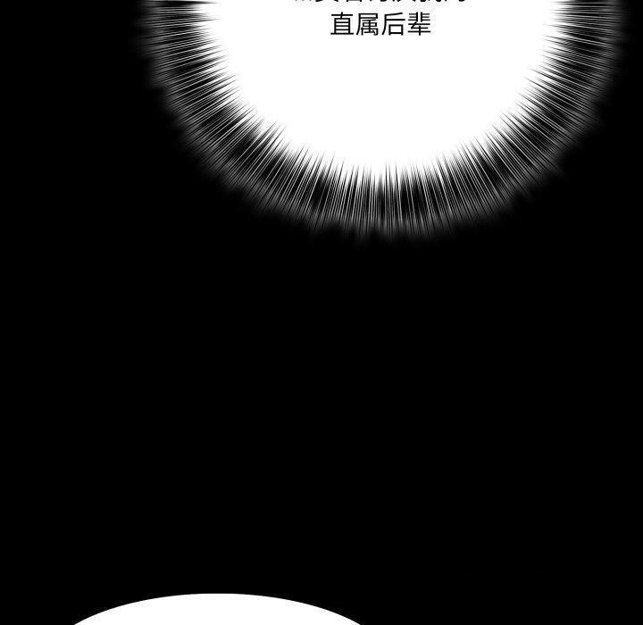 20P - 异世界骑士团长