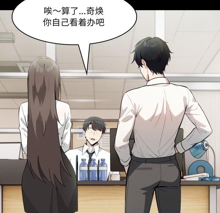 21P - 异世界骑士团长