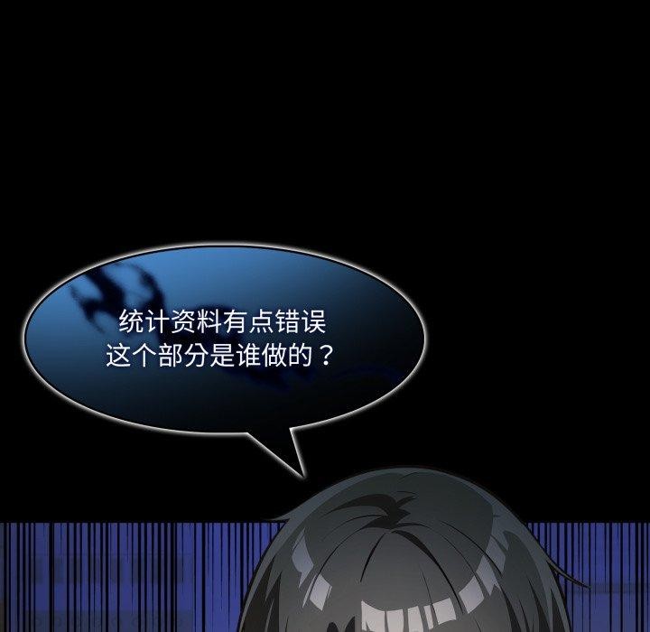 23P - 异世界骑士团长