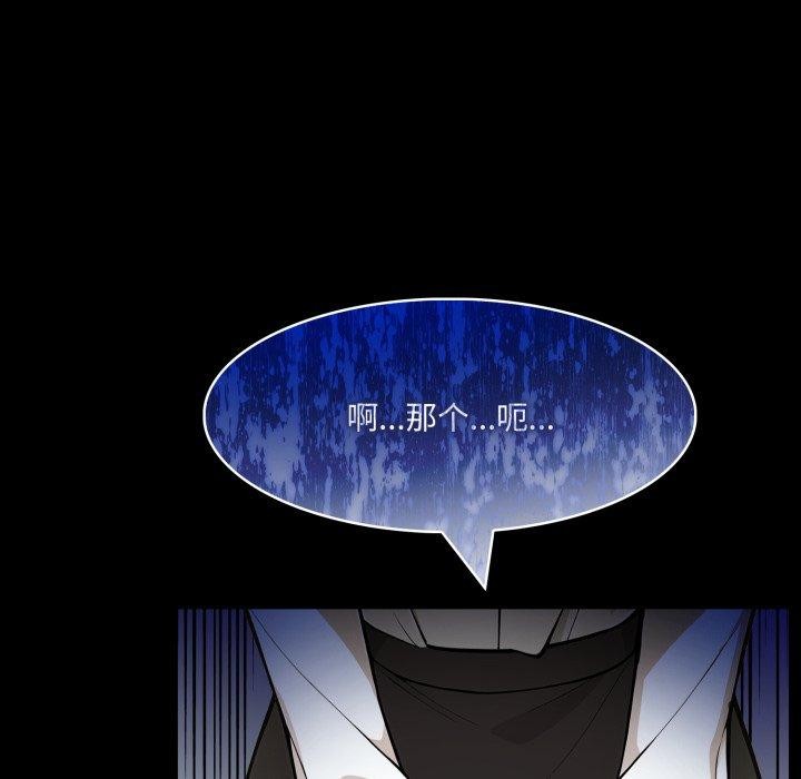 26P - 异世界骑士团长