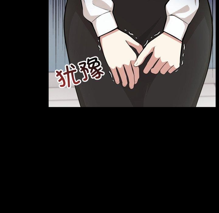 27P - 异世界骑士团长