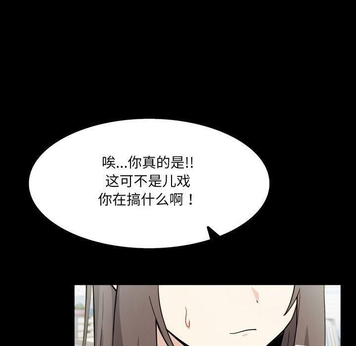 30P - 异世界骑士团长