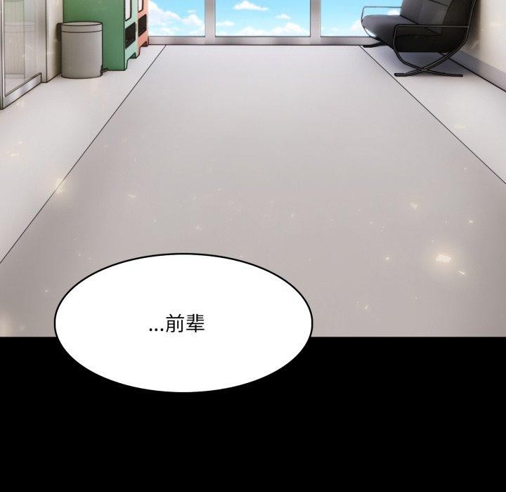 34P - 异世界骑士团长