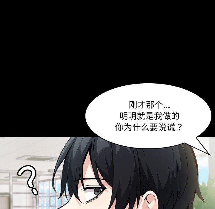 35P - 异世界骑士团长