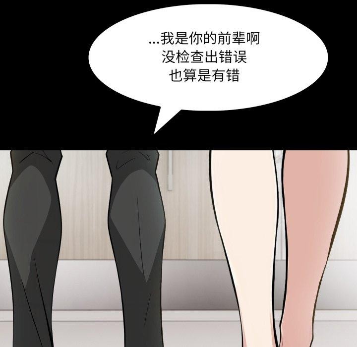37P - 异世界骑士团长