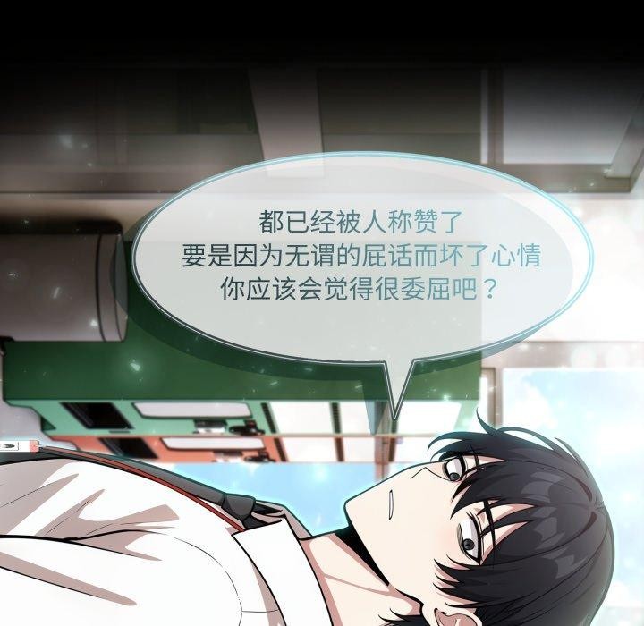 39P - 异世界骑士团长