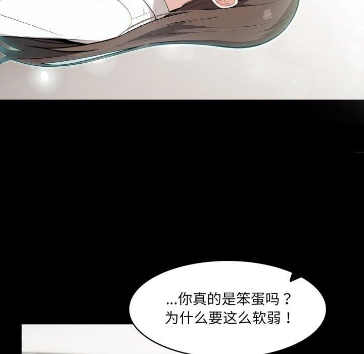 41P - 异世界骑士团长