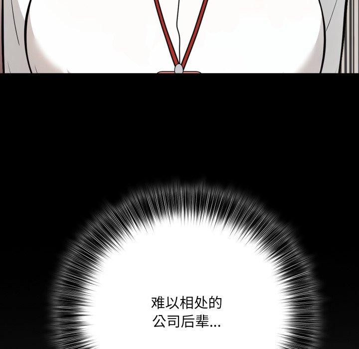45P - 异世界骑士团长