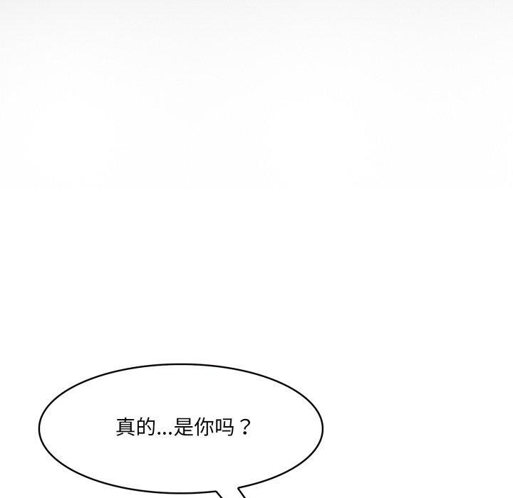 47P - 异世界骑士团长