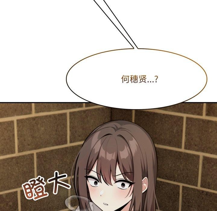48P - 异世界骑士团长