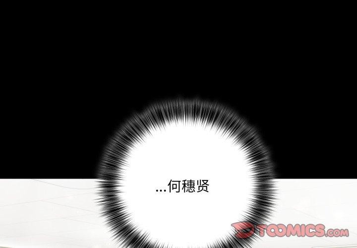 4P - 异世界骑士团长