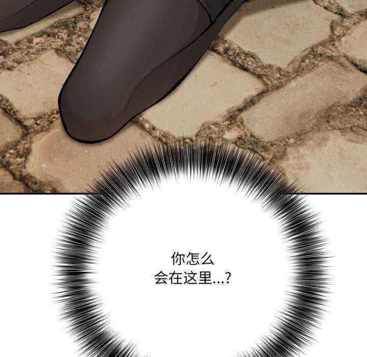 50P - 异世界骑士团长