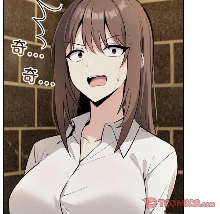 52P - 异世界骑士团长