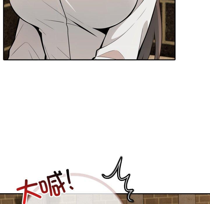 53P - 异世界骑士团长
