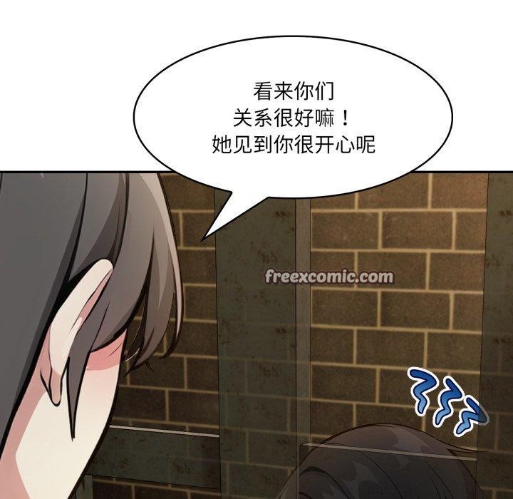56P - 异世界骑士团长