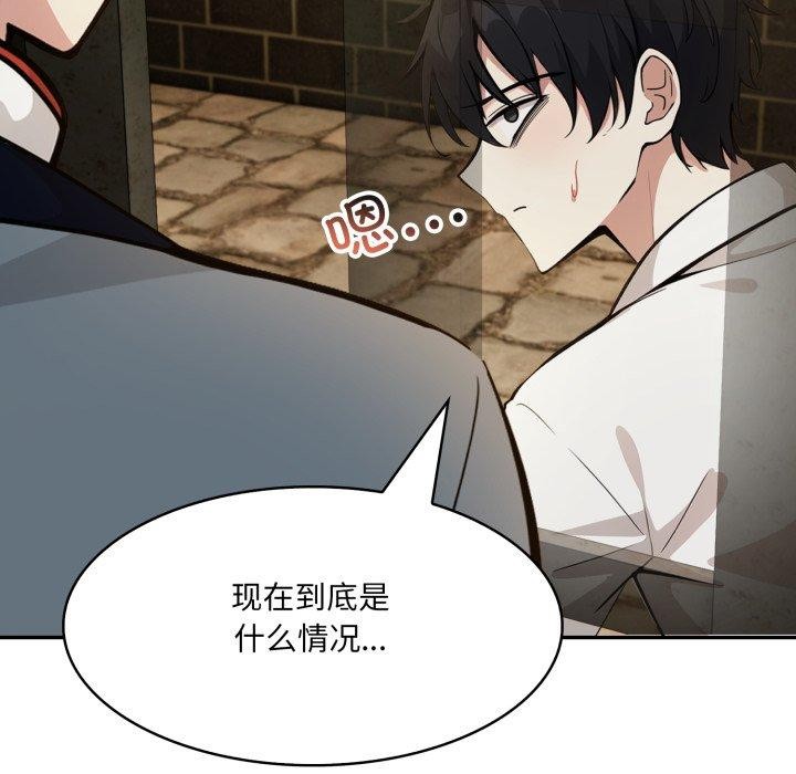 57P - 异世界骑士团长