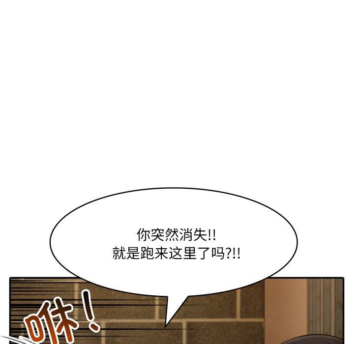 58P - 异世界骑士团长