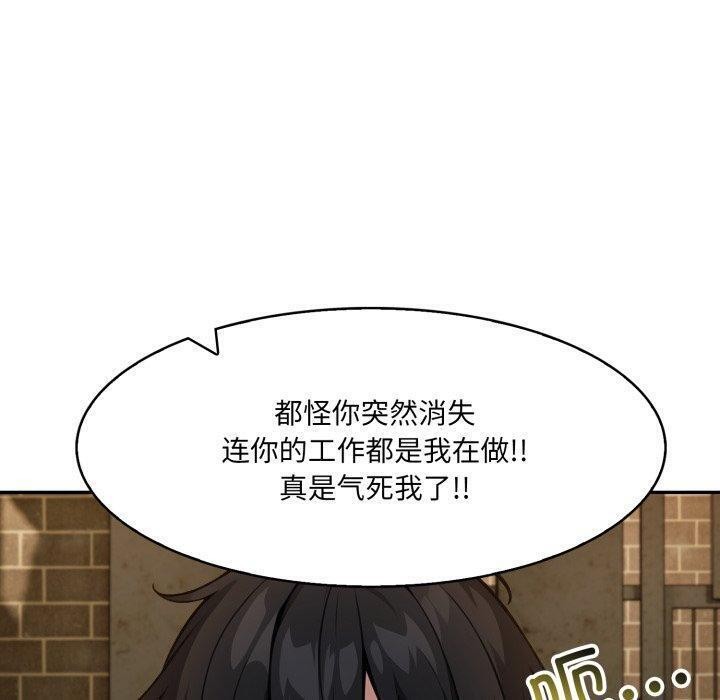 60P - 异世界骑士团长