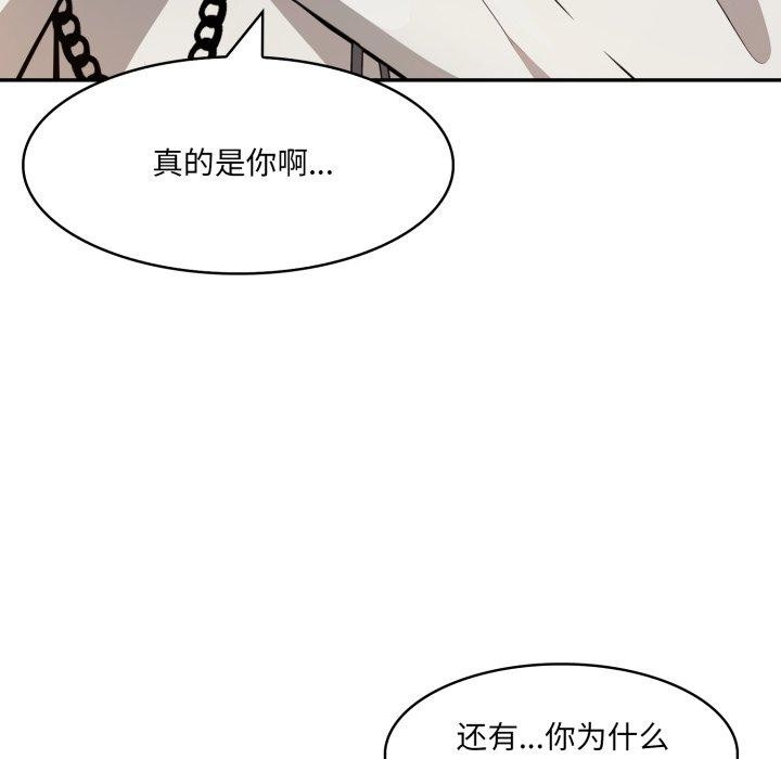 62P - 异世界骑士团长