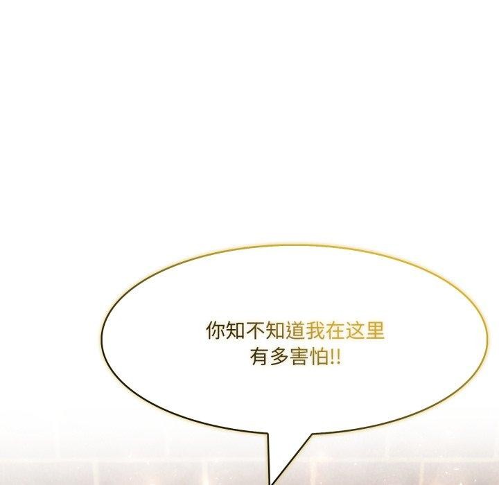 64P - 异世界骑士团长