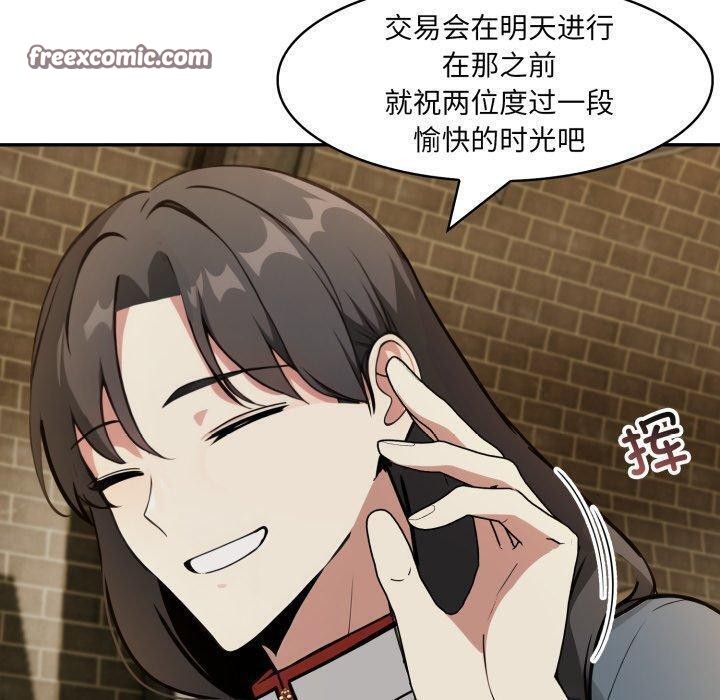 70P - 异世界骑士团长