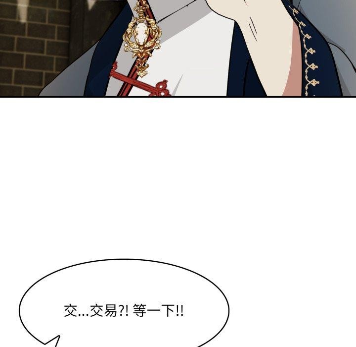71P - 异世界骑士团长